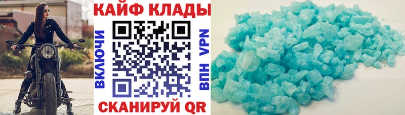 Купить наркотик Большой Камень КОКАИН Гашиш Alpha PVP Амфетамин Марихуана