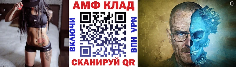 закладки  Большой Камень  Amphetamine 97% 