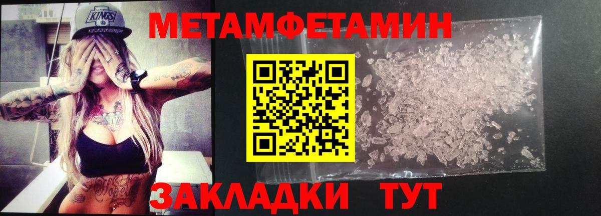 АМФЕТАМИН 97%  Амфетамин  ссылка на мегу ссылка  Вход с VPN  Большой Камень 