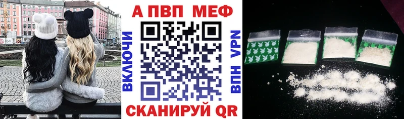 купить  сайты  KRAKEN зеркало  Alpha-PVP крисы CK  Большой Камень 