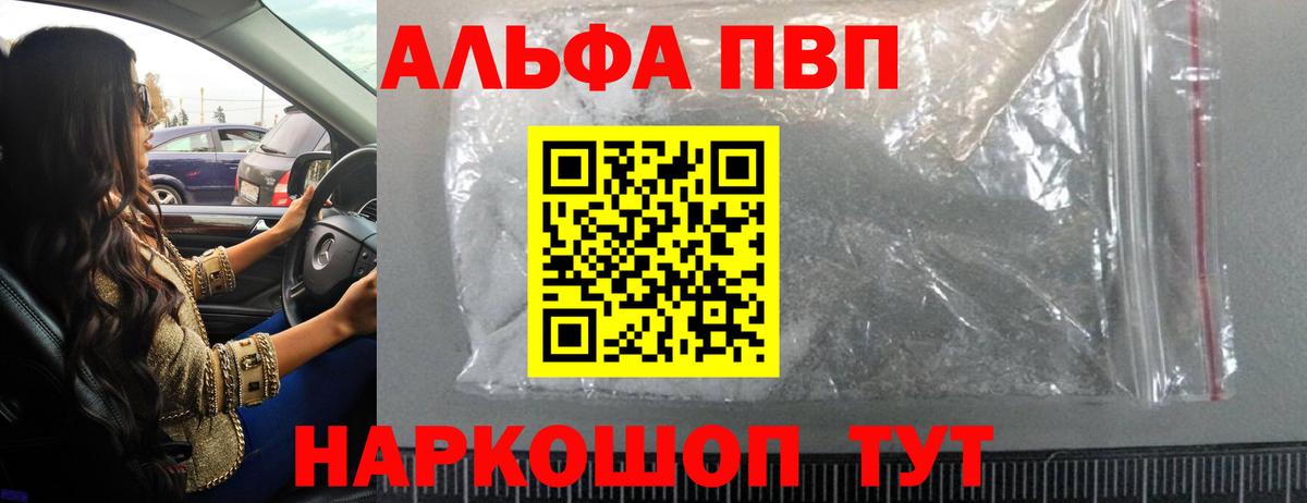 A PVP СК КРИС  A-PVP крисы CK  Большой Камень  Вход с VPN 