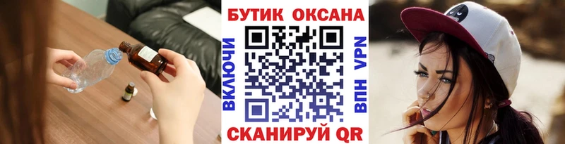 omg ссылка  Большой Камень  БУТИРАТ буратино  сколько стоит 