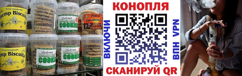 Еда ТГК марихуана  сколько стоит  Большой Камень 