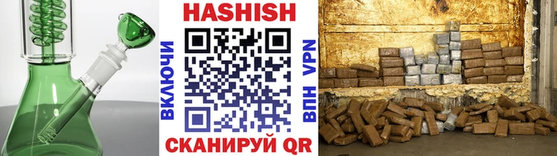 ГАШИШ ice o lator  shop какой сайт  Большой Камень  наркота 