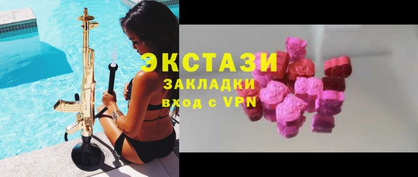 кокаин VHQ Алексеевка