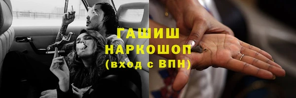 кокаин VHQ Алексеевка
