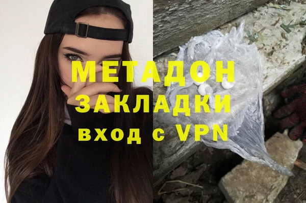 кокаин VHQ Алексеевка