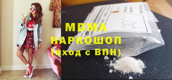 кокаин VHQ Алексеевка