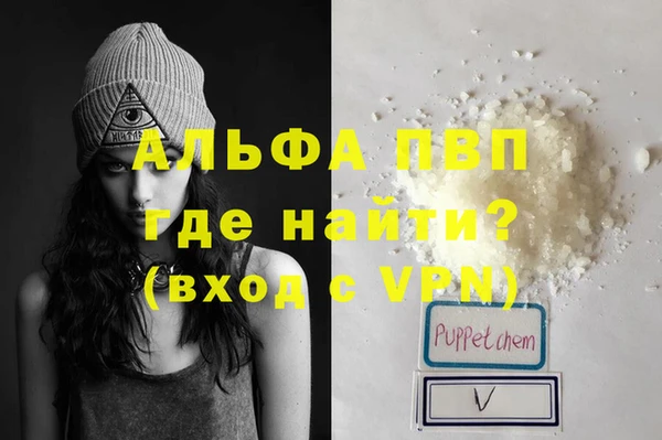 кокаин VHQ Алексеевка
