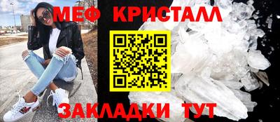 винт Боровичи