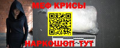 винт Боровичи