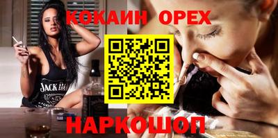 винт Боровичи