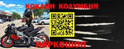 винт Боровичи