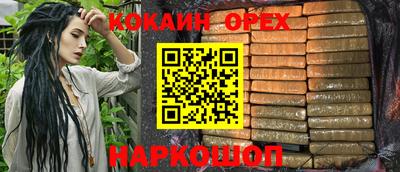 каннабис Брянск