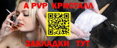 винт Боровичи