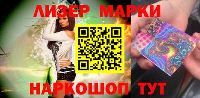 сатива Братск