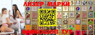 круглые Урус-Мартан
