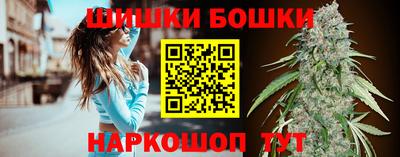 сатива Братск
