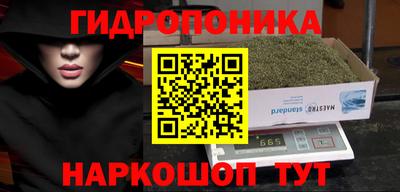 каннабис Брянск