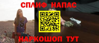 каннабис Брянск