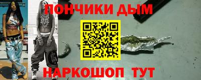 каннабис Брянск
