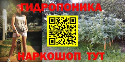 каннабис Брянск