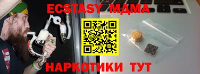 сатива Братск