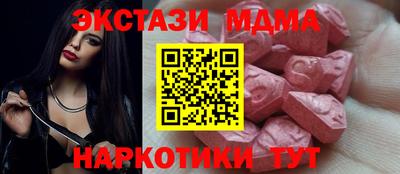 сатива Братск
