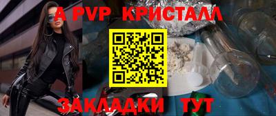 каннабис Брянск