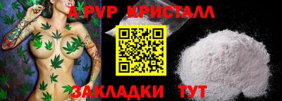 винт Боровичи