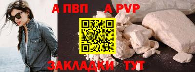 каннабис Брянск