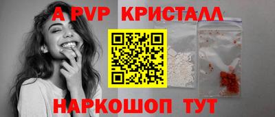 каннабис Брянск