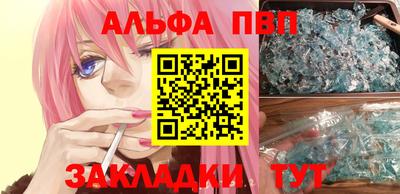 каннабис Брянск