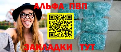 каннабис Брянск