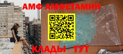 каннабис Брянск