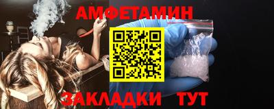 сатива Братск