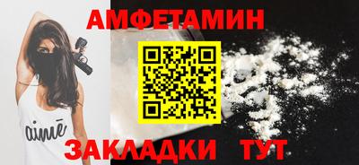 каннабис Брянск
