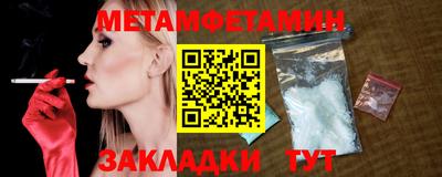винт Боровичи