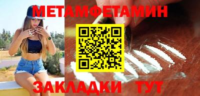 винт Боровичи