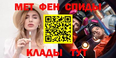 сатива Братск