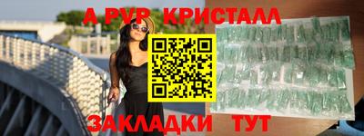 сатива Братск