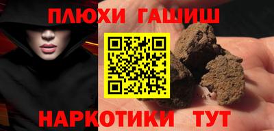сатива Братск
