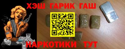каннабис Брянск