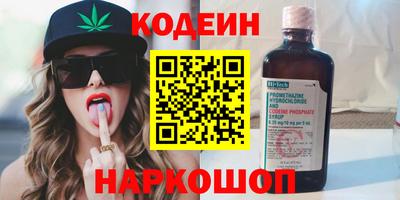 сатива Братск