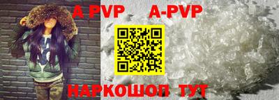 винт Боровичи