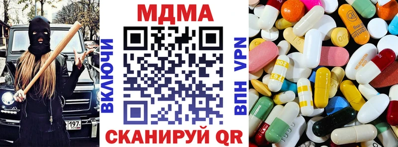 МДМА VHQ  omg как войти  Большой Камень  сколько стоит 