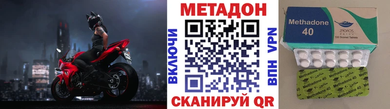 mega сайт  Большой Камень  Метадон белоснежный  где продают наркотики 