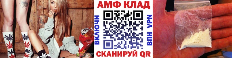Метамфетамин пудра  Большой Камень 