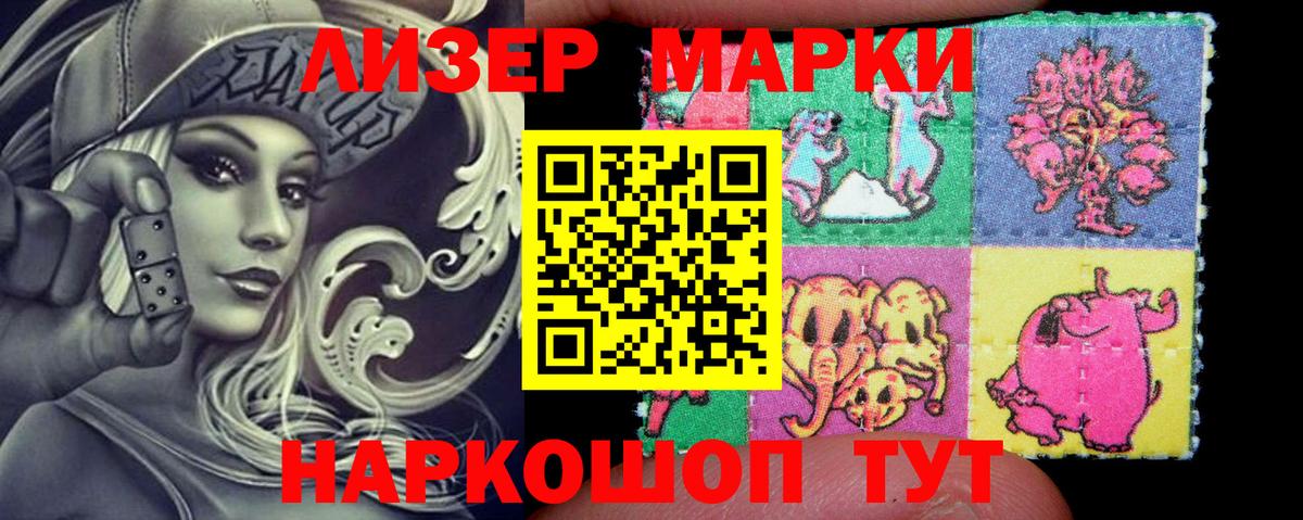 Мефедрон Большой Камень