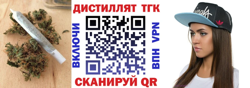 ТГК концентрат Большой Камень